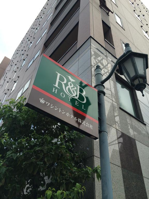 Washington R&B Hotel Kyoto Station Hachijoguchi Dış mekan fotoğraf